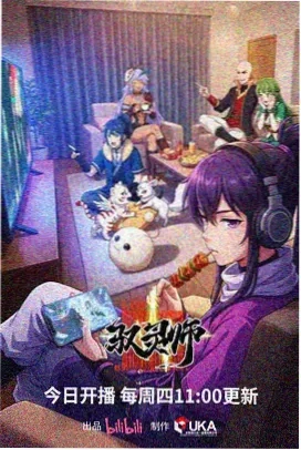 鬼灭之刃 柱训练篇