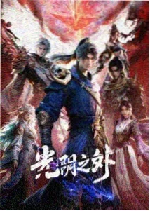天空之城 重映