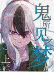 怪兽8号 漫画